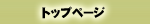 九州産業大学　学生寮下宿寮　下原荘